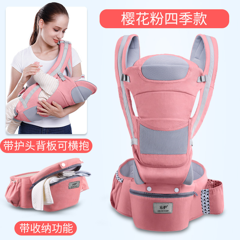 Picture of Baby Carrier Back Multifunctional Waist Stool Horizontal Hug Type Stowable Baby Waist Stool Care Factory Wholesale Sales
