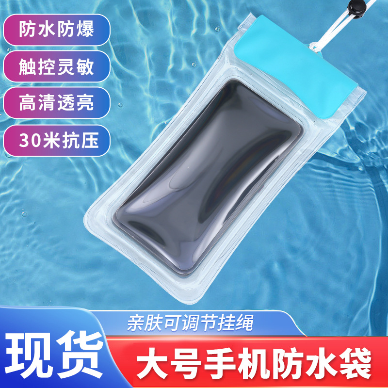 Mobile Phone Waterproof Bag with Touch Screen Swimming Rafting Equipment Inflatable Large High Breathable Bag Swimming Mobile Phone Waterproof Bag