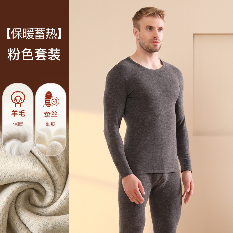 Picture of Cashmere Silk Velvet Thickeneded Thermal Intimates Men's Suit Half Turtleneck Heating Middle-Aged and Elderly German Velvet Thermal Clothing Winter
