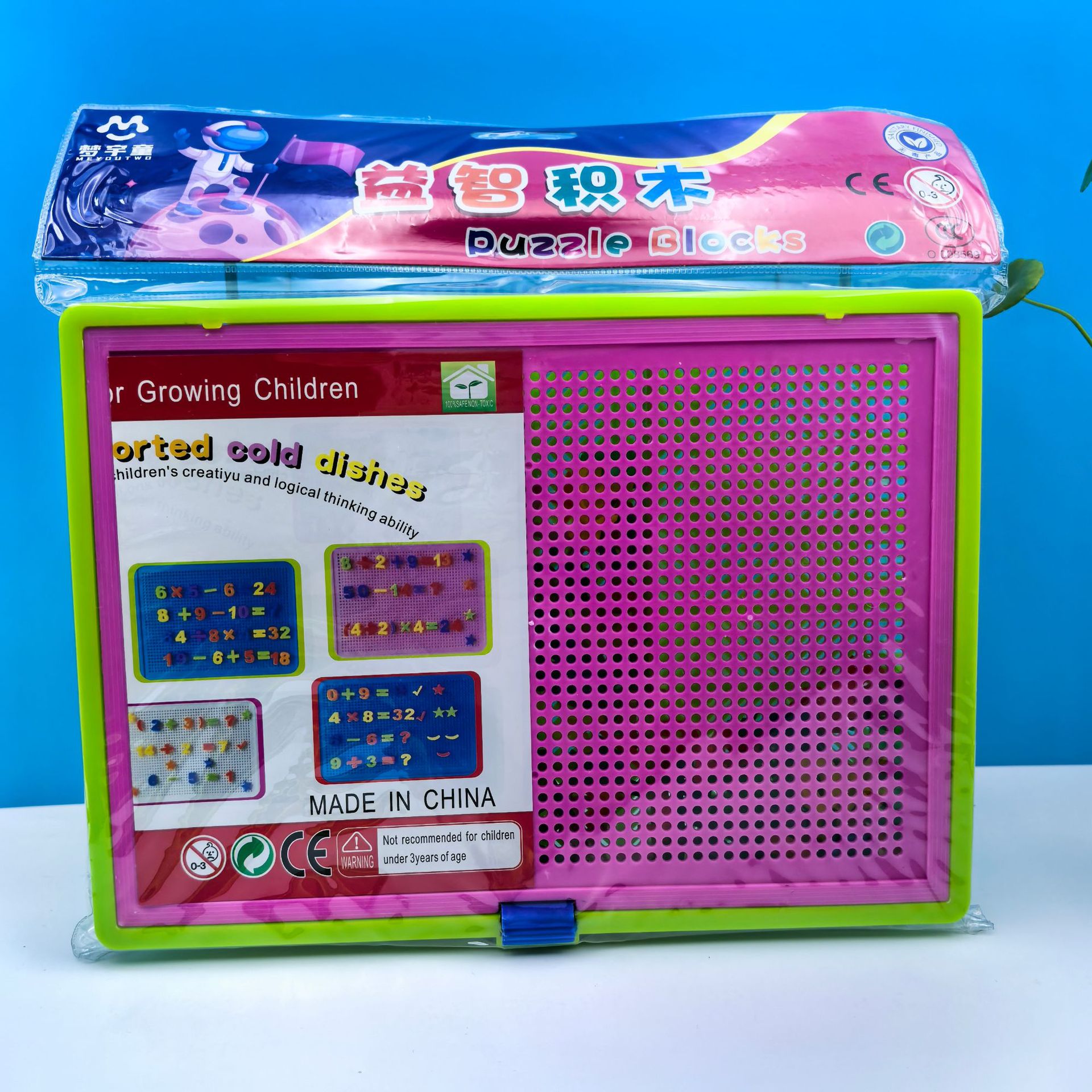 Picture of Children's Educational Mushroom Nail Combination Puzzle Board Building Block Puzzle Kindergarten Early Education Children's Day Gift Ready Wholesale
