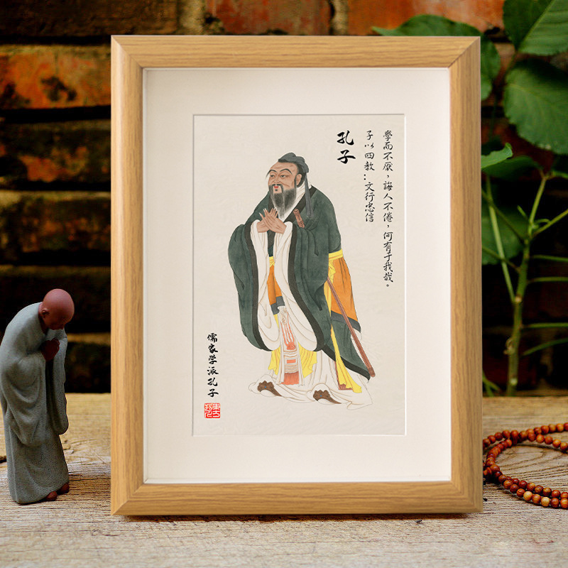 Picture of Confucius portrait set table Confucius like student inspirational decorative painting Confucius sage photo frame study book desktop ornaments