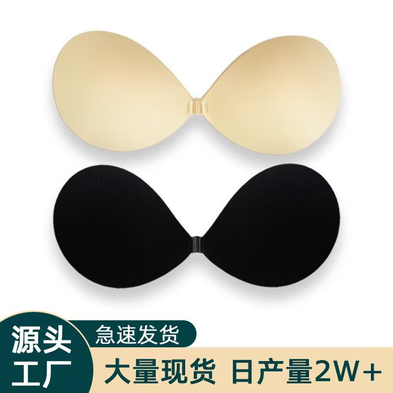 Round Cup Chest Sticker Anti-sagging Summer Showy Thin Wedding Dress Sling with Breast Sticker Gathering Upper Breast Sticker Invisible Underwear