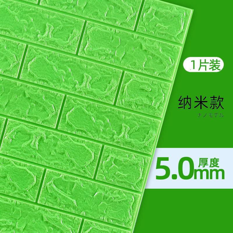 Picture of Wallpaper self-adhesive 3d three-dimensional wall stickers rental room wall wallpaper Wall dormitory decoration off ash waterproof moisture-proof can be scrubbed