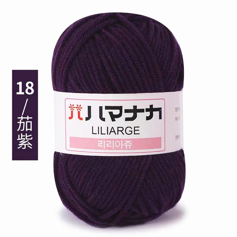 Picture of 4 Strands of Milk Cotton Wool Doll Blanket Baby Baby Sweater Shoes and Hats Crochet DIY Knitted Bag Wholesale
