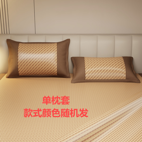 Picture of Double-sided Ice Rattan Mat Class A Maternal and Infant Grade Ice Silk Rattan Mat Three-piece Set Ice Silk Mat Machine Washable Single Mat