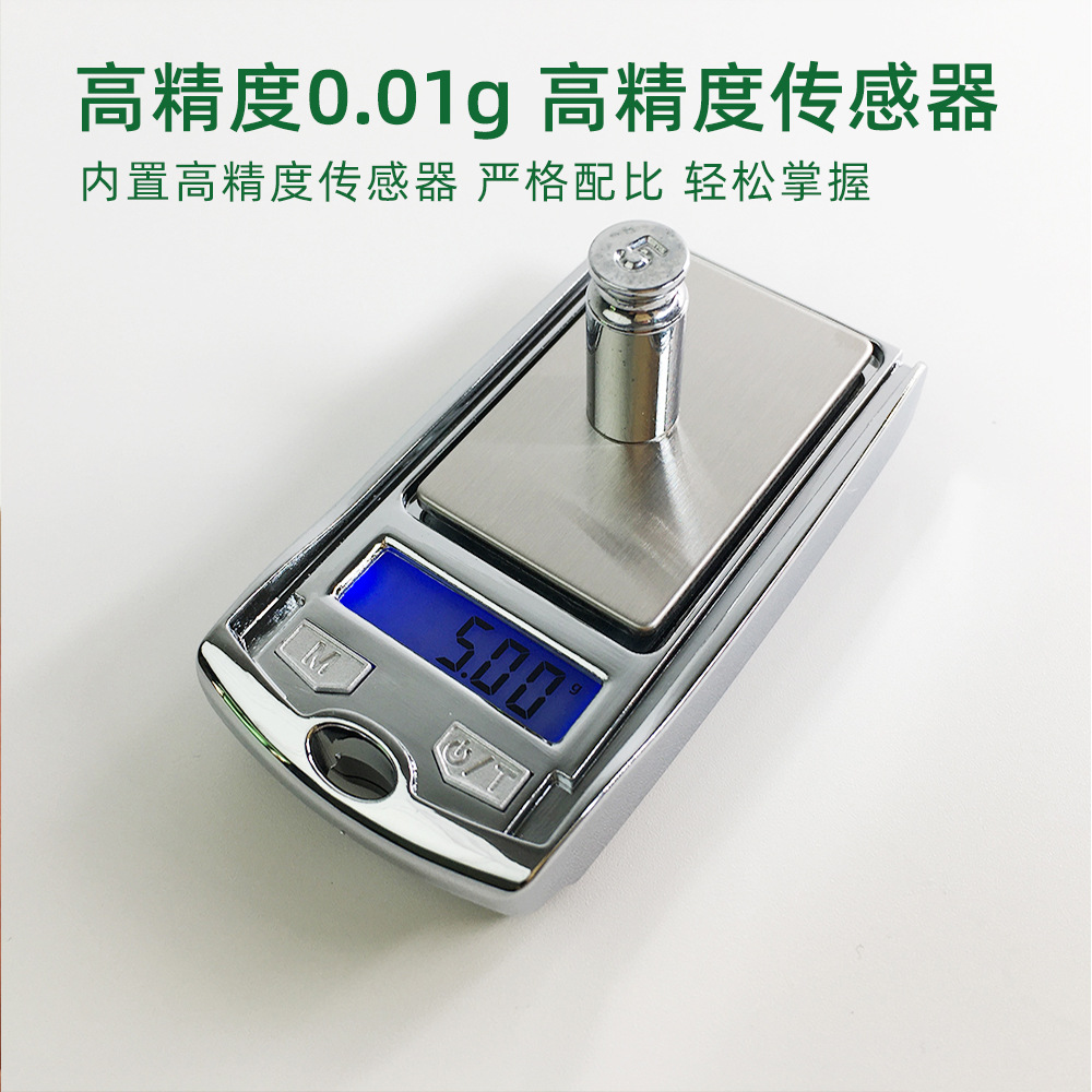 Picture of Car Key Digital Scale Mini Jewelry Gold Jewelry Scale Micro Gram Scale Precision 0.01 Gram Palm Scale