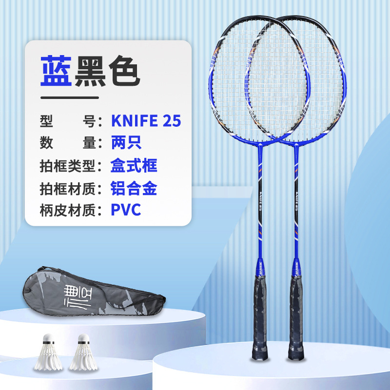 Picture of Factory Wholesale Badminton Racket Carbon Fiber One-Piece Durable Racket Set Adult Student Professional Badminton Double Racket