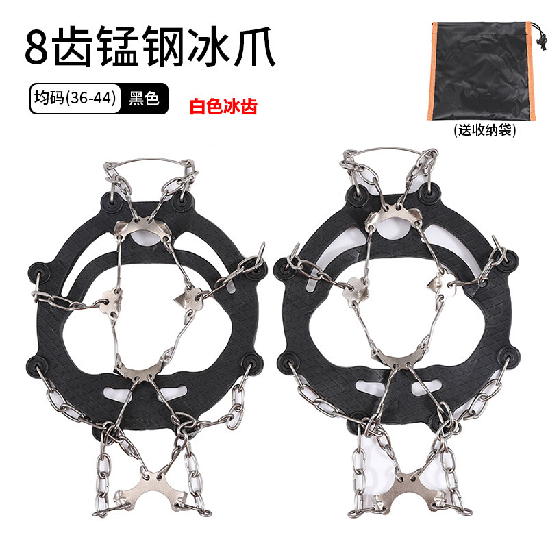 Picture of Wholesale Outdoor Snow Non-slip Shoe Cover Shoe Chain Eight Teeth 8 Teeth Reinforcing Ice Claw High Quality Latex Delivery Storage Bag