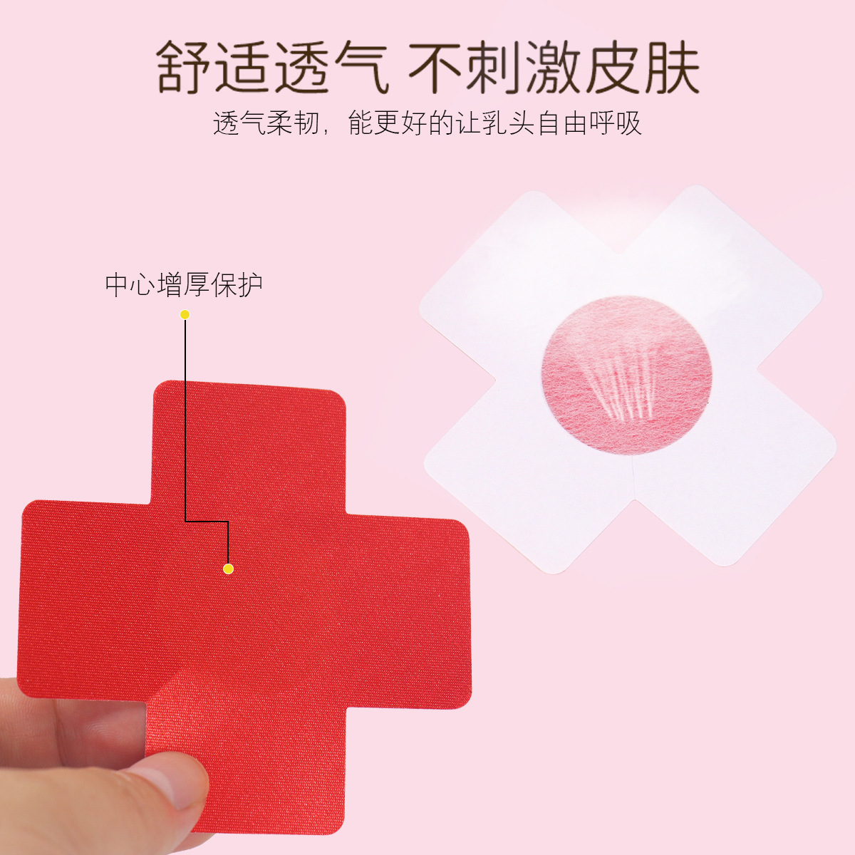 Picture of 18-color in stock cross-border chest patch silk satin anti-bump disposable chest patch sexy beauty breast patch cross breast patch breathable