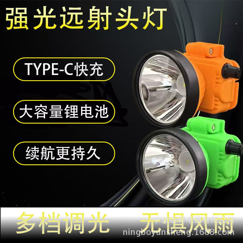Led Lightweight Outdoor Strong Light Long-Range Camping Mining Lamp Head-Mounted Flashlight
