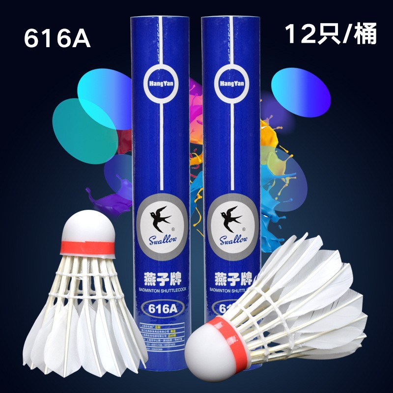 Swallow badminton 414 foam 616A beginner badminton entertainment practice ball 400 410 cork ball head