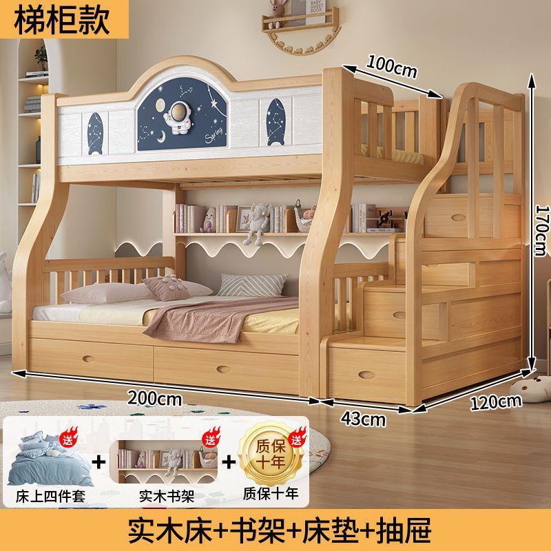 Picture of Solid Wood Bunk Bed for Adults, Double-Decker Bed for Small Apartments, Thickened and Reinforced, Multifunctional High-Low Children's Bunk Bed