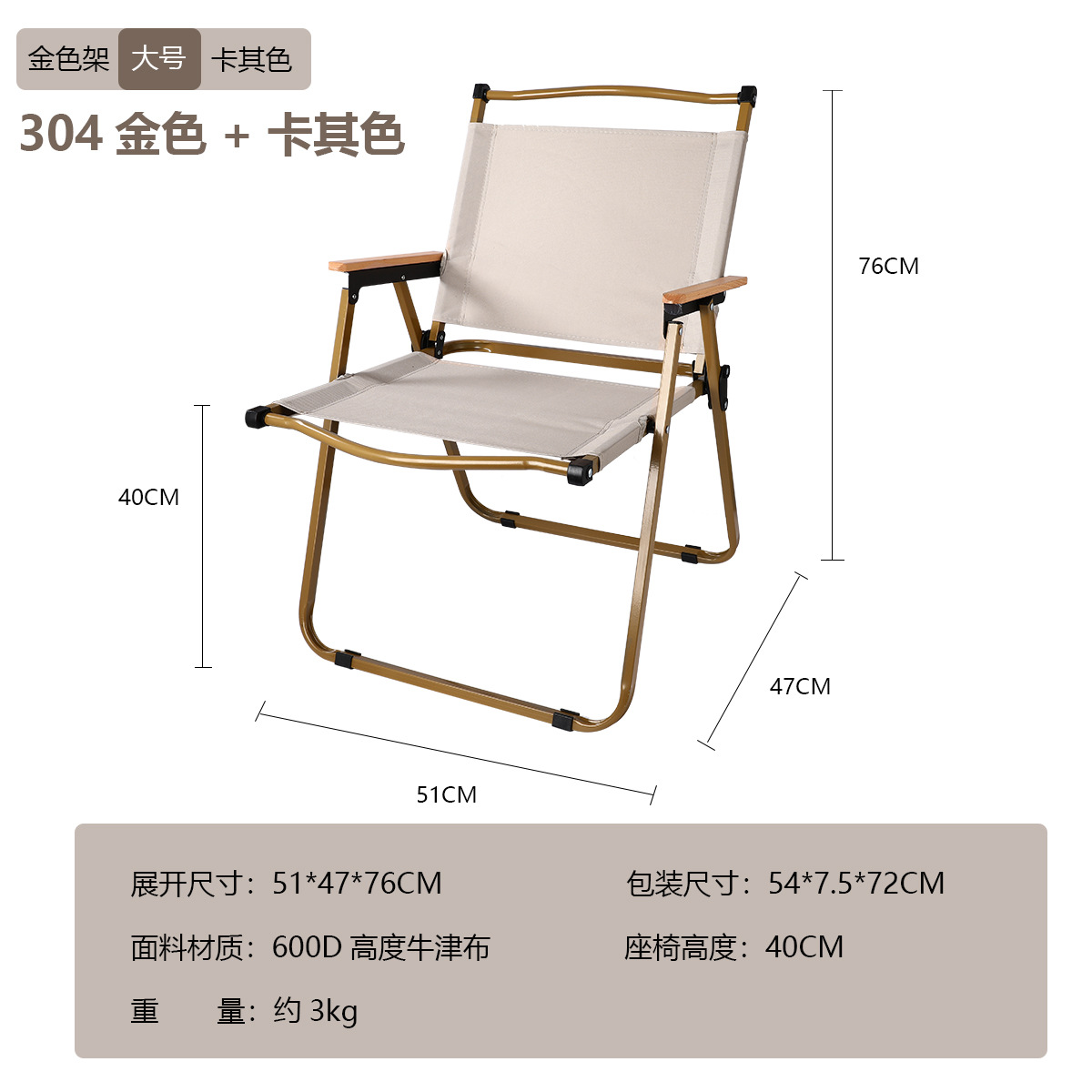 Picture of Kermit Chair Wholesale Manufacturer Outdoor Folding Chair Aluminum Alloy Chair Portable Picnic Car Camping Folding Table