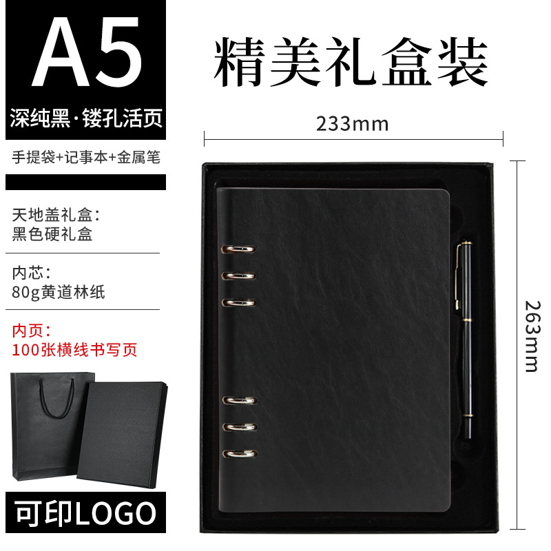 Picture of Creative A5 Notepad Customized A6 Loose-Leaf Diary Wholesale A4 Business Hole Notebook Customized Logo