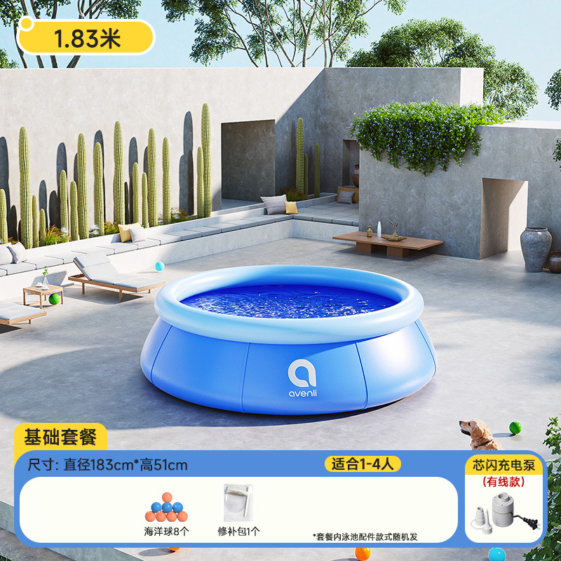 Picture of Circle Qi Swimming Pool Quick Filled Clip Net Strong Compression Resistance Swimming Pool Family Indoor and Outdoor Playful Large Swimming Pool Wholesale