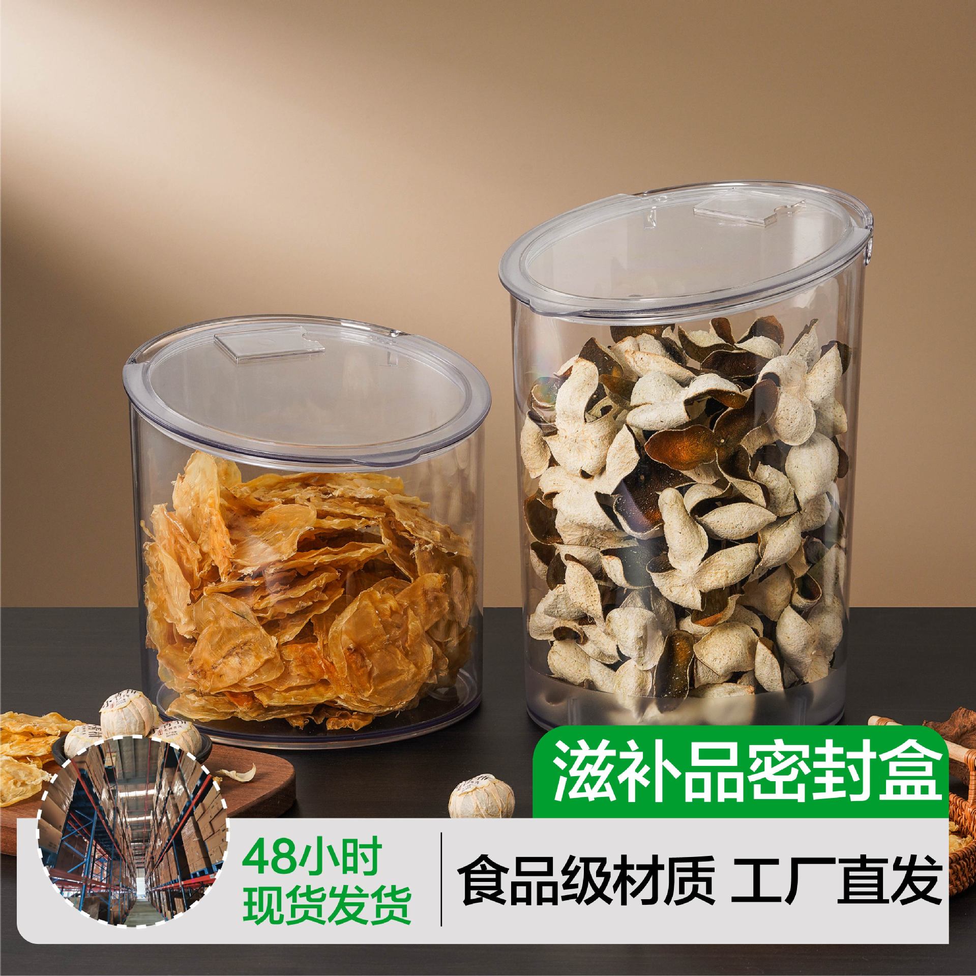 Supermarket Round Plastic Box Candy Candied Roasted Seeds and Nuts Food Display Box Transparent Box with Lid Sealed Display Box