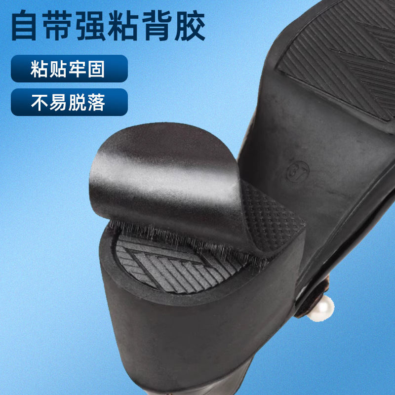 Picture of Sole Anti-Slip Stickers Thickeneded 3mm Heel Anti-Fall Anti-Wear Stickers Women's High Heels Anti-Sound Mute Stickers Sole Tape