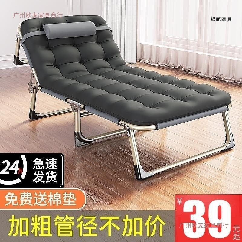 Foldable bed sheet bed for home use, portable square tube lounge chair, camping bed, office simple adult nap bed
