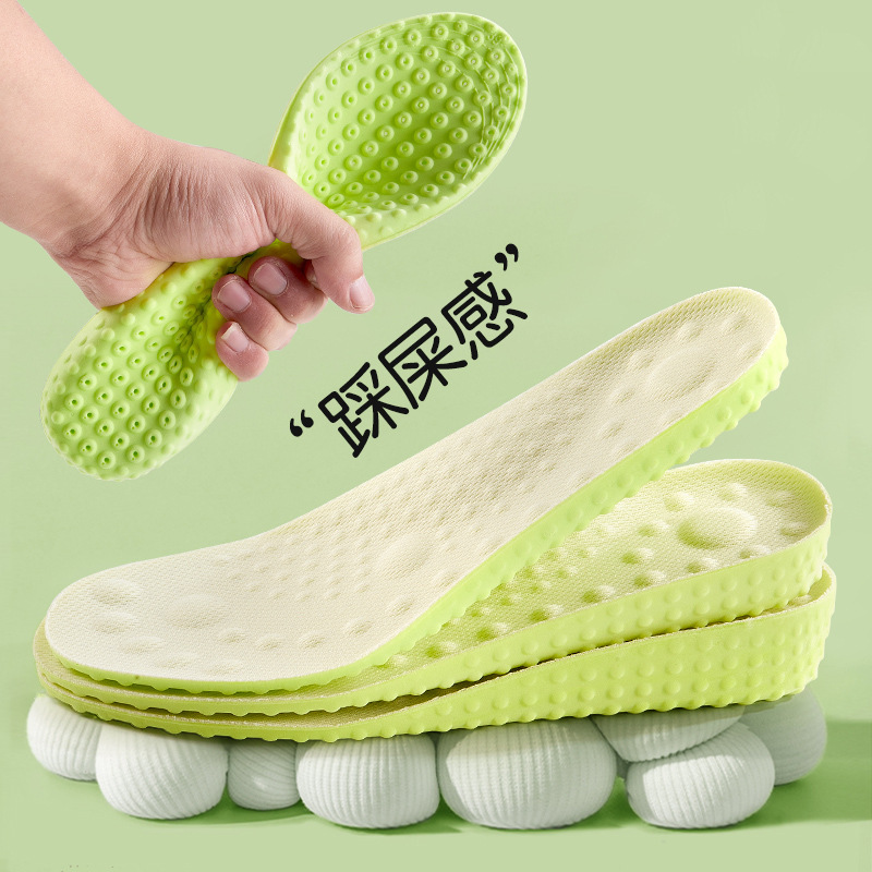 Height-increasing insole for men and women not tired feet invisible height-increasing sweat-absorbing breathable sports shock-absorbing height-increasing pad deodorant antibacterial
