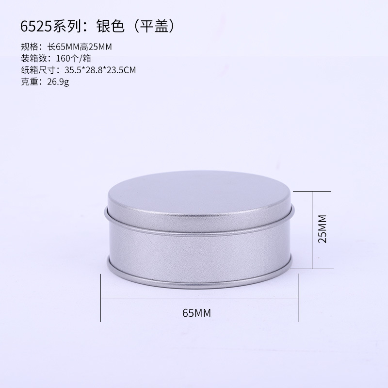Picture of Key Chain Tinplate Box in stock Frosted Badge Window Iron Box Jewelry Earrings Jewelry Storage Iron Box Packaging