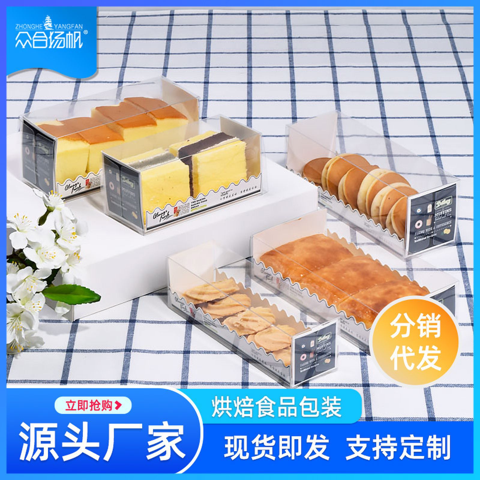 Rectangular PET Lawrence series transparent pastry box cut pieces mousse cake cheese box pastry baking packaging