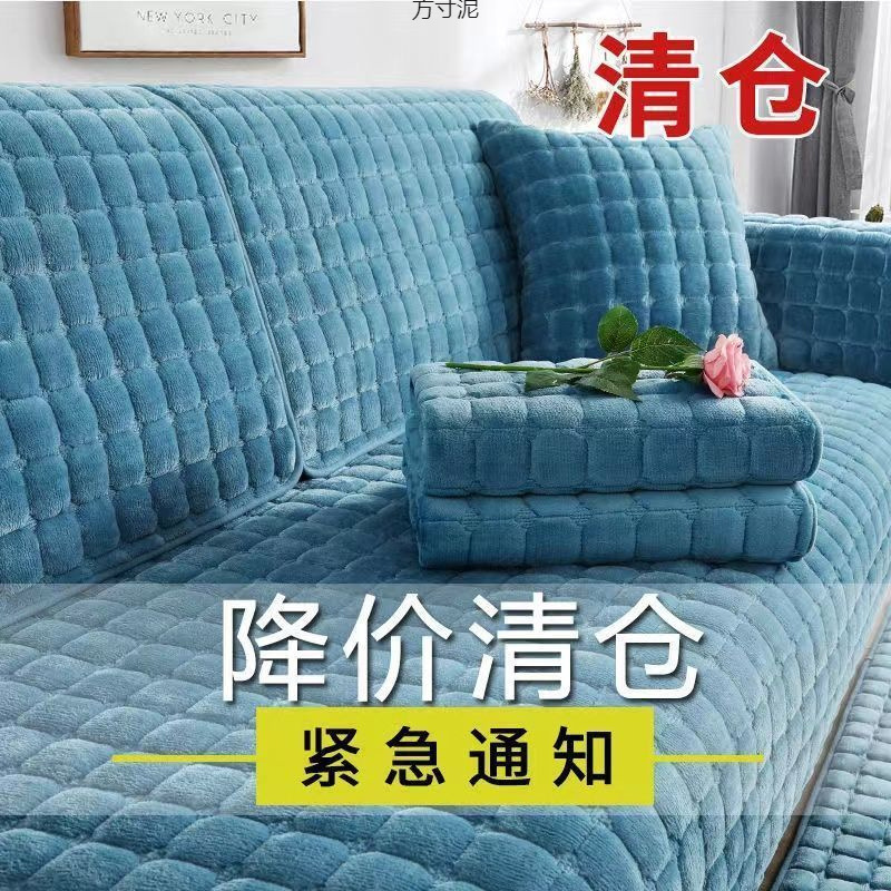 Winter plush padded sofa cushion suit European fabric cushion flannel sofa set padded sofa towel wholesale