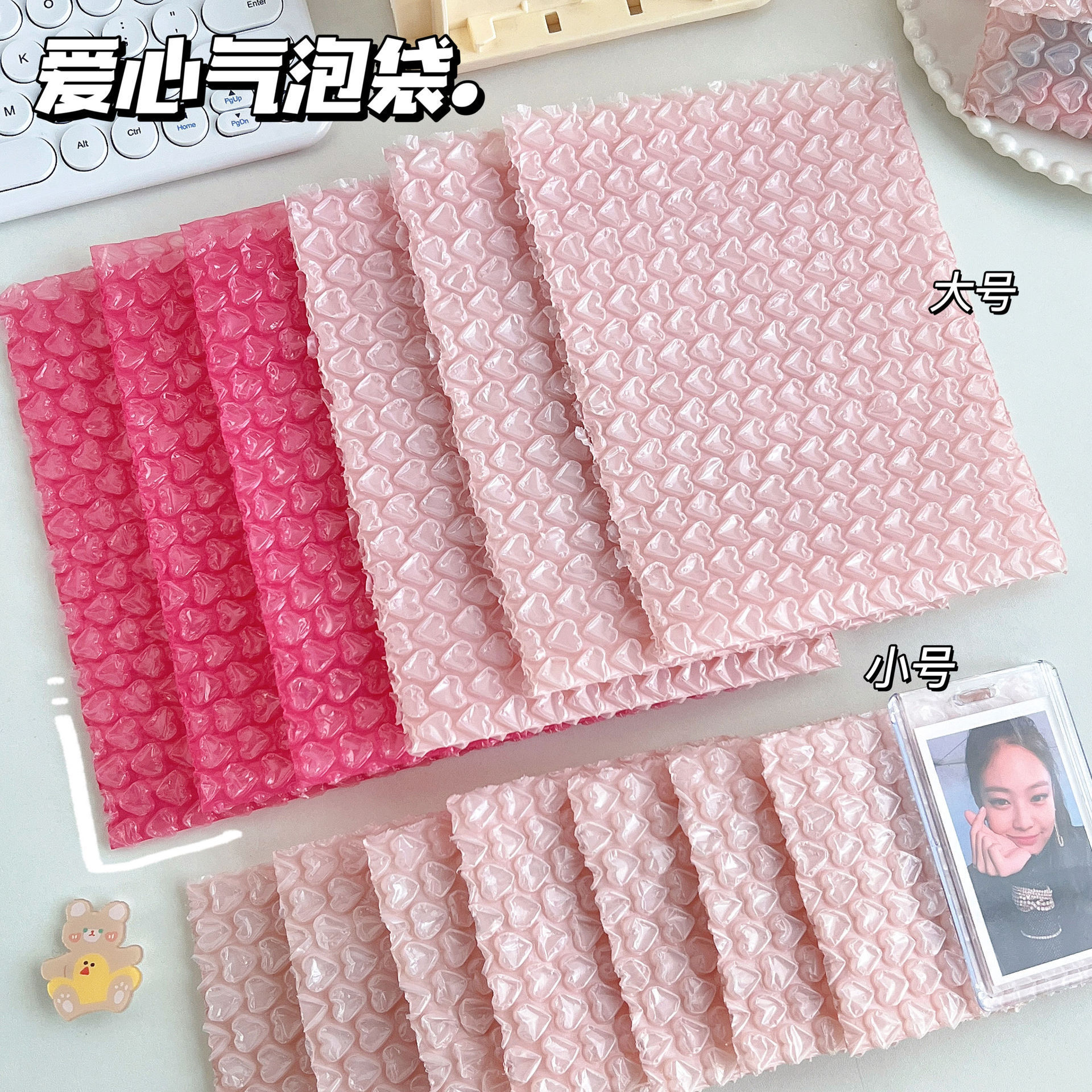 Pink Love Bubble Bag Bubble Film Bubble Envelope Small Card Holder Gift Packaging Bag Shockproof and Waterproof Guka