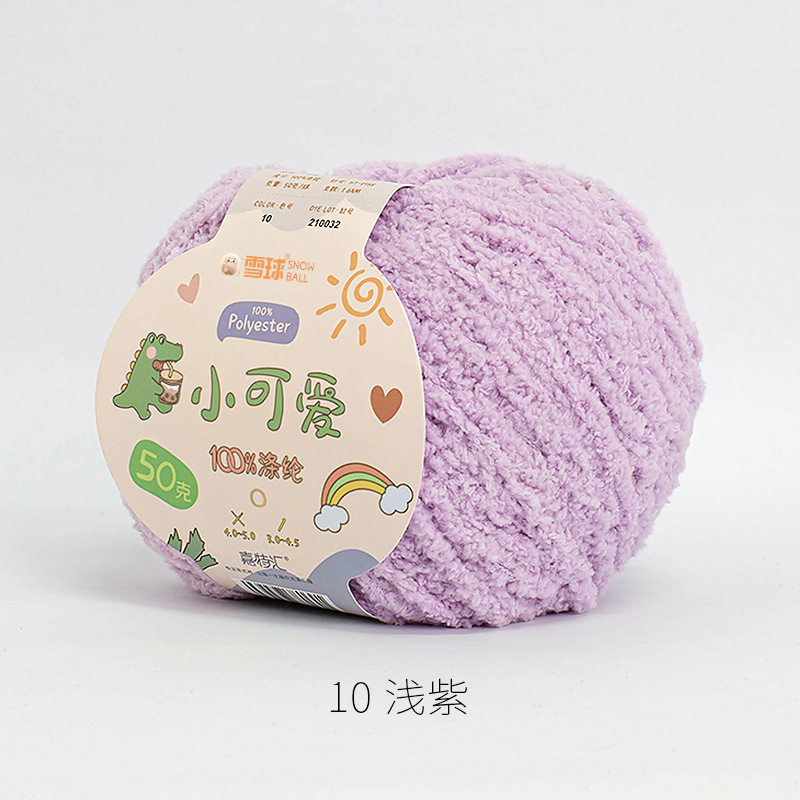 Picture of Garter Snowball Cute Wool Group Love Line diy Hand-woven 3 Linters Crochet Doll 50g