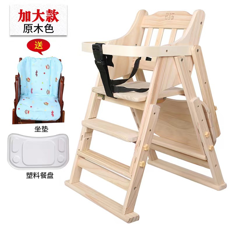 Picture of Baby Dining Chair Children's Dining Table and Chair Home Portable Foldable Multifunctional Seat Baby Dining Solid Wood Chair