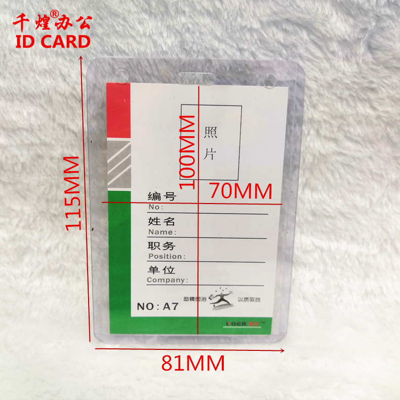 Picture of Thickened Pvc Transparent Hard Card Holder, Badge Lanyard, Work Badge, Work Id Set, Student Id B7 Access Card Holder, Tag