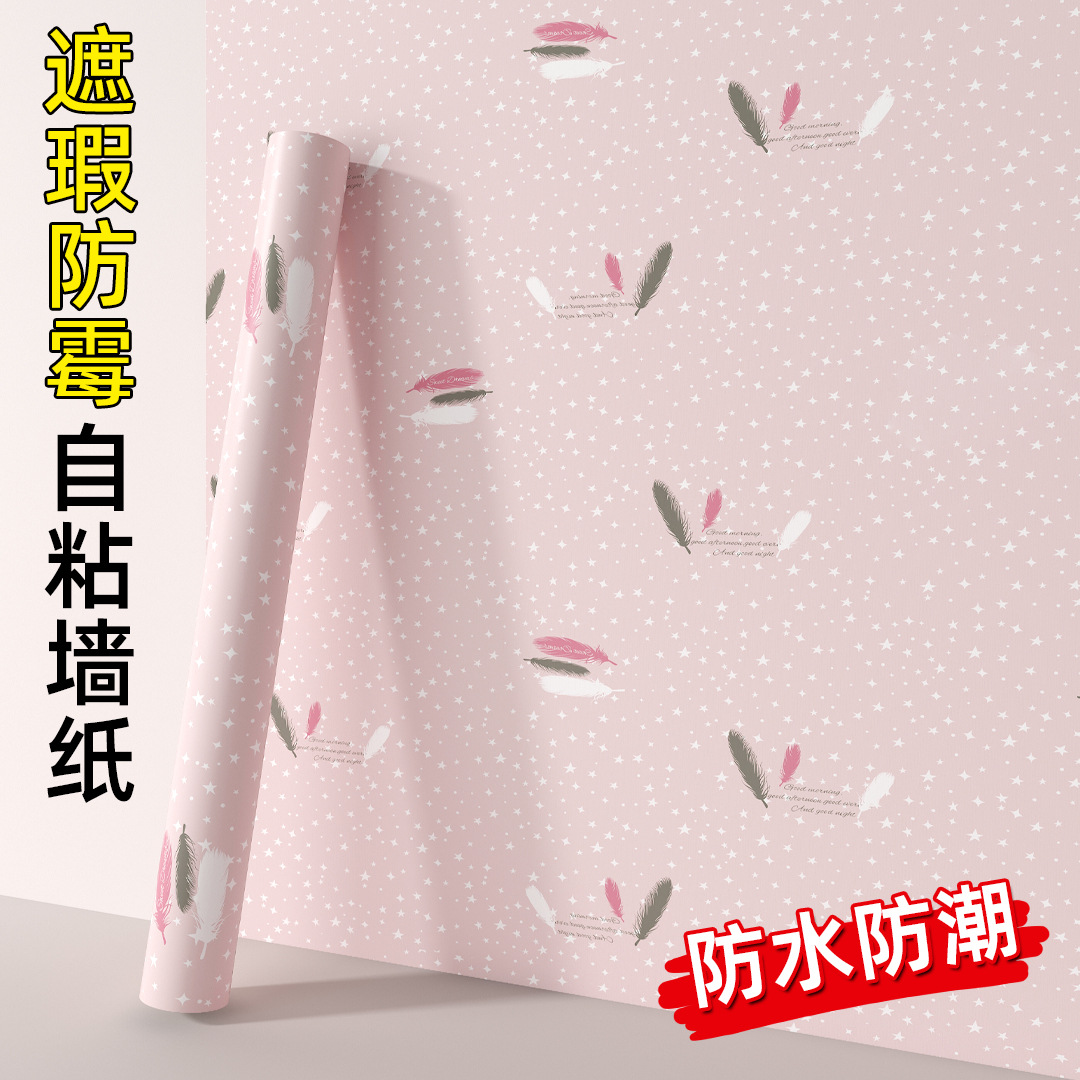 Picture of Wallpaper Self-adhesive Waterproof Moisture-proof Decoration Warm Bedroom Living Room Background Wall Stickers Room Wallpaper Dormitory Renovation Stickers