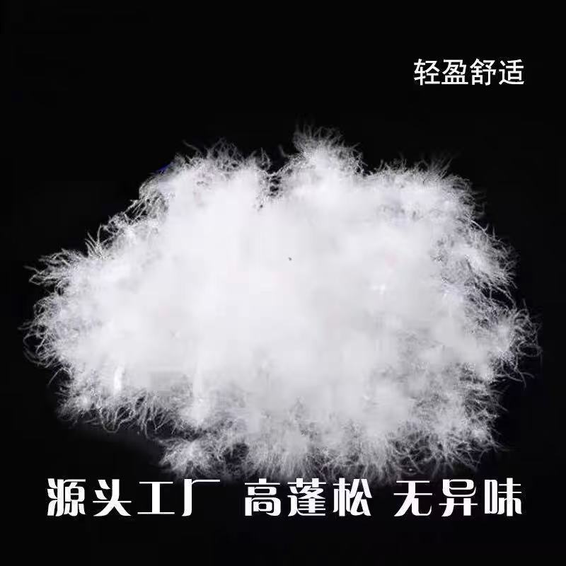 Picture of Source factory high fluffiness 90 white duck down jacket filling cotton 90 white duck down washed 90 white duck down