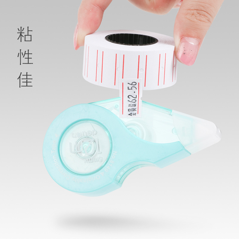Picture of Deli price paper 3210 single row label paper hand-held price machine matching 7500 supplies bar code price paper thickened