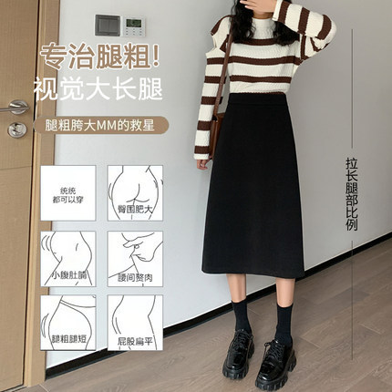 Woolen Skirt Women's Autumn and Winter Mid-Length 2025 New A-Line High Waist Fat mm Large Size Thickeneded Skirt Black