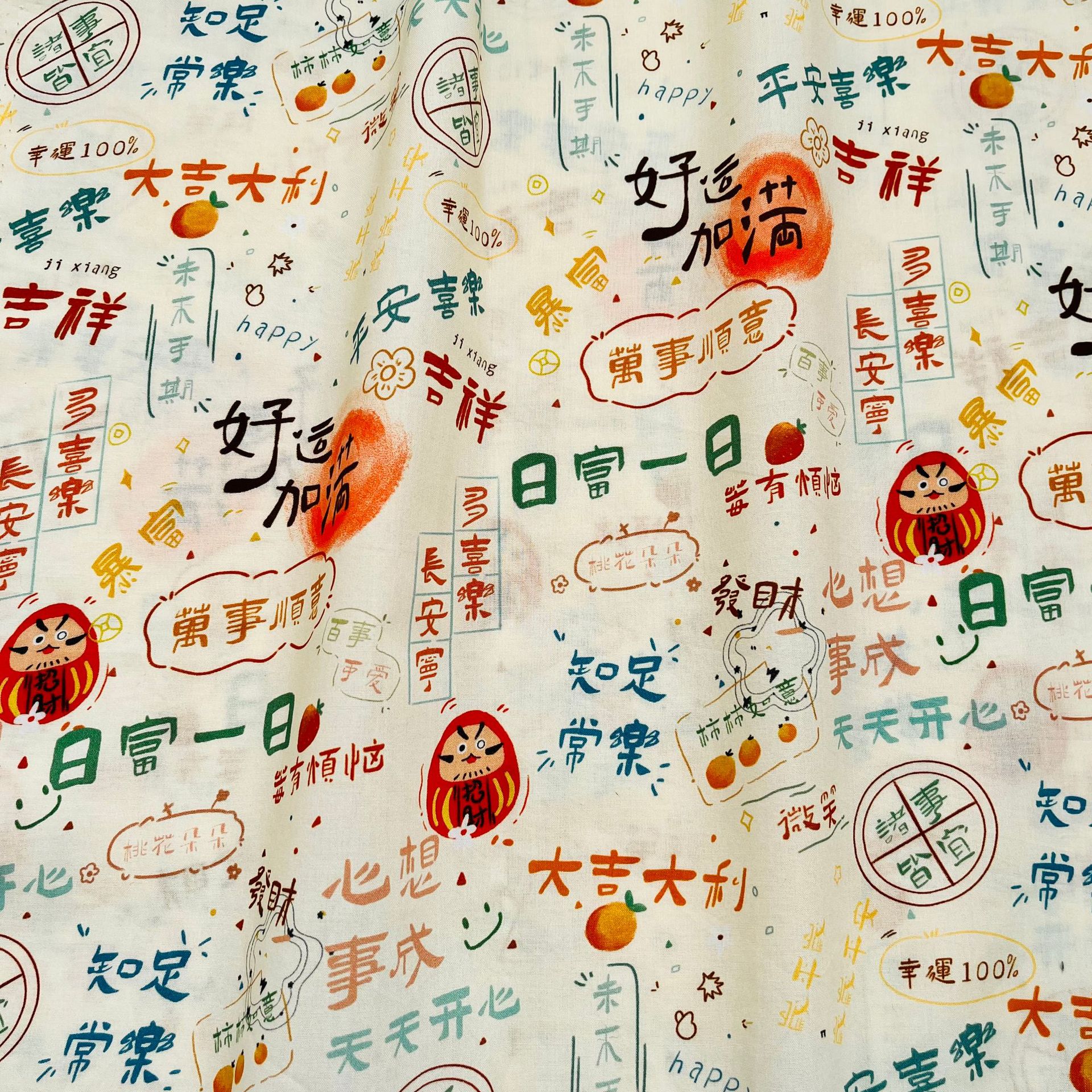 Picture of Cotton 60 digital printed fabric holiday style pattern bags home clothes dress shirt fabric