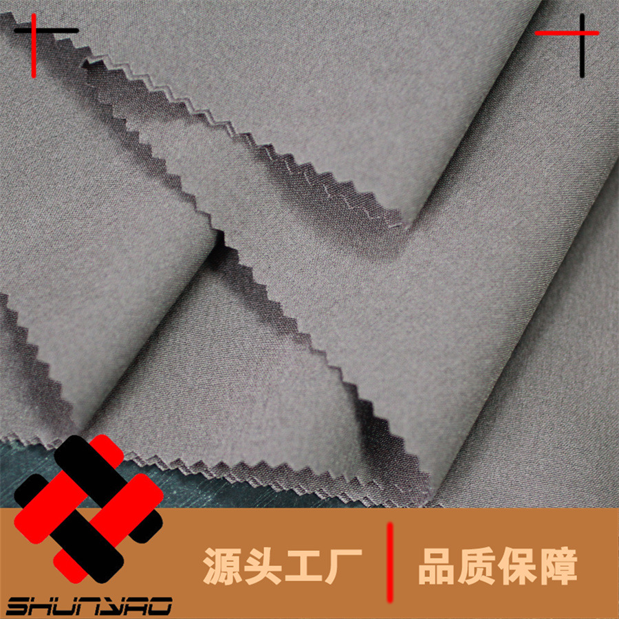 Shun Yao matte spring yarn four-sided elastic fabric matte polyester spandex four-sided elastic fabric