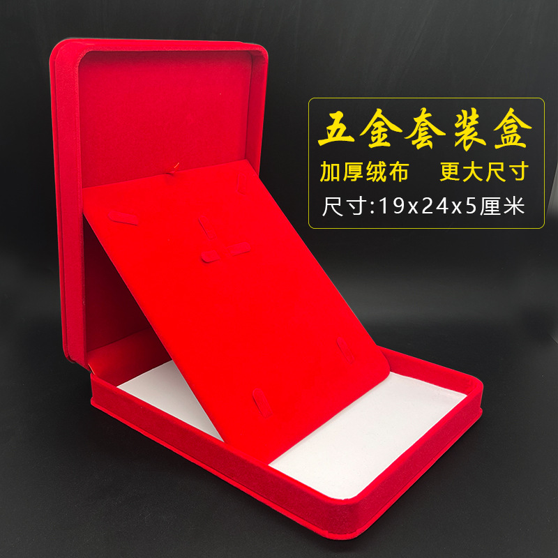 19x 24 large set box wedding box large suit bracelet necklace packaging box jewelry festive storage box