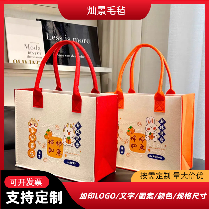 2025 Persimmon Good Fortune Felt Tote Bag Large Capacity Handbag Year of the Snake Birthday Gift Year of the Snake Limited Edition