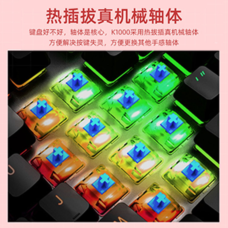 Picture of Langtu K1000 Red Mechanical Keyboard Wired Game Office Girl's Blue and Black Shaft-customized Large Hand-held Knob
