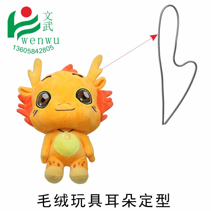Transparent plastic coated iron wire galvanized iron wire transparent tie line simulation animal plush toy bracket ear support
