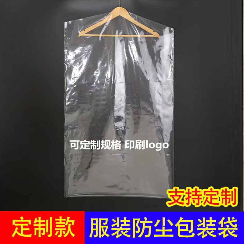 Cross-Border Clothing Dust Cover, Coat Dust Bag, Disposable Dust Cover, Garment Dry Cleaning Shop Hanging Bag, Transparent Dustproof