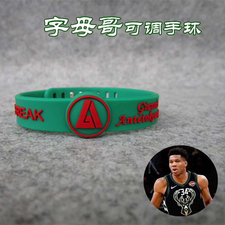 NBA Basketball Star Bucks Alphabet Brother Adjustable Wristband Kobe James Durant Curry Wrist Band Bracelet