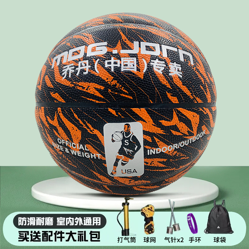 Picture of Basketball genuine adult junior high school primary school entrance examination special children basketball leather feel 5 6 7 basketball