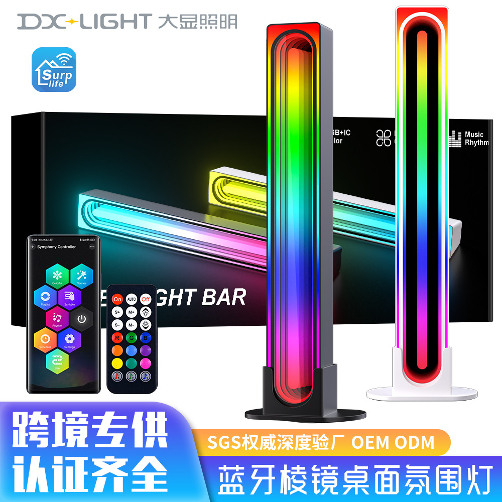 Cross-Border Car Pickup Light 3D Voice-Activated Music Rhythm Light Rgb Color-Changing Colorful Bluetooth Remote Control Car Atmosphere Light
