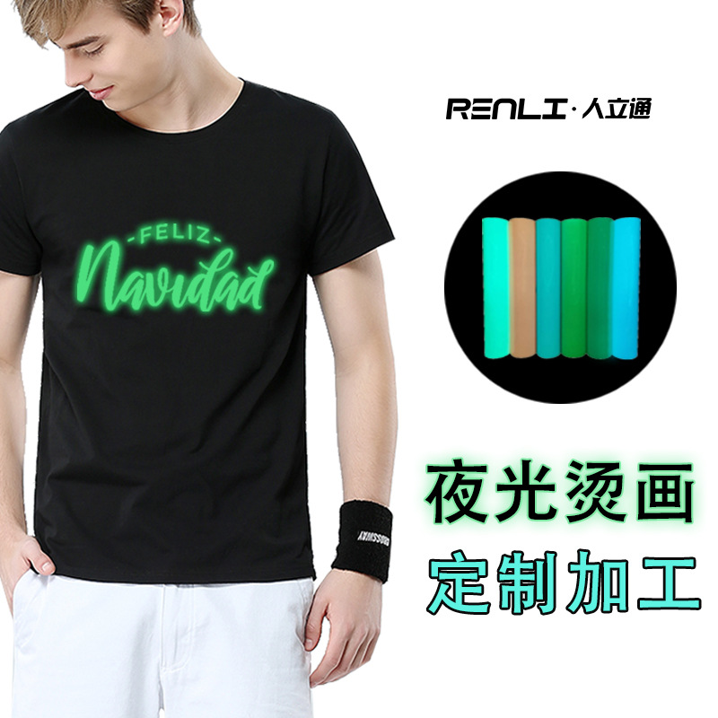 Picture of Printing Film Dark T-shirt Printable Film Korean Hot Stamping Printing Film Garment Bag Pattern Printing Transfer Film