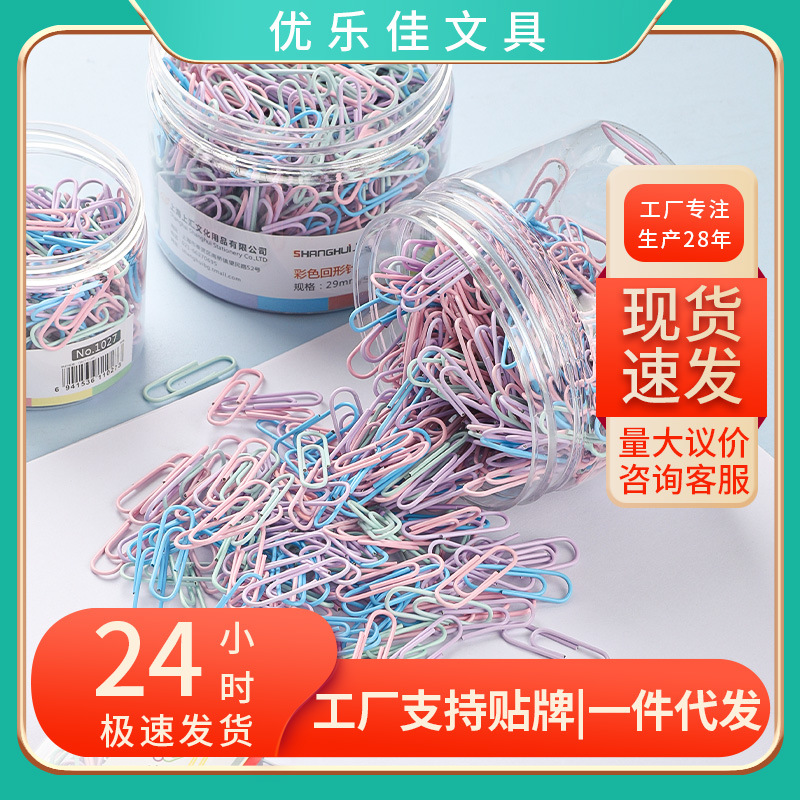 Colorful Paper Clips 29mm Office Supplies Paper Clips Large File Bookmarks Paper Clips Storage Box Stationery Stainless Steel