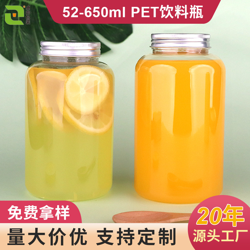 In-Stock Pet Transparent Plastic Bottle 650ml Chubby Milk Tea Bottle Wide-Mouth Juice Drink Bottle Dried Fruit Pet Bottle