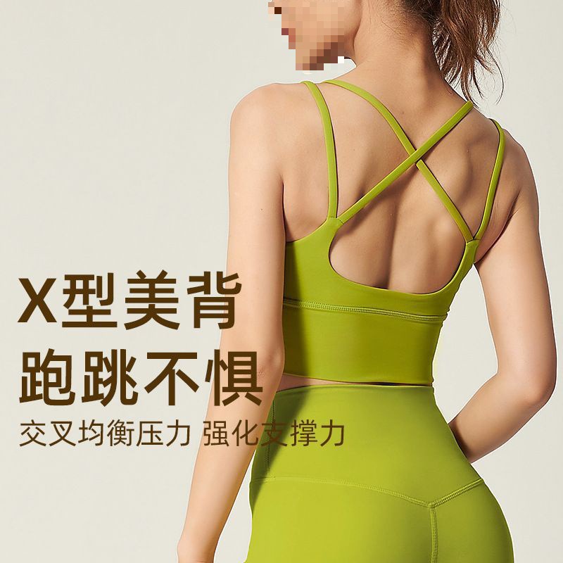 Cross Beauty Back Suspenders Vest Belt Chest Pad Widened Stable Shockproof Yoga Vest Women's Sports Underwear