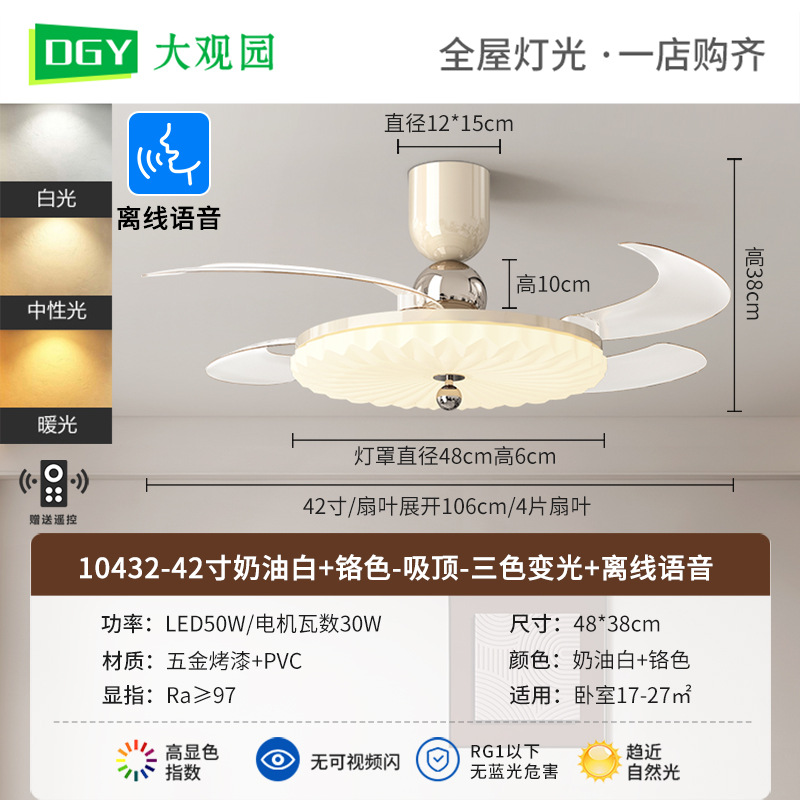 Picture of French Medieval Walnut Color Fan Lamp Restaurant Bedroom Silent Fashion Retro Eye Protection Creative Ceiling Fan Lamp 412L