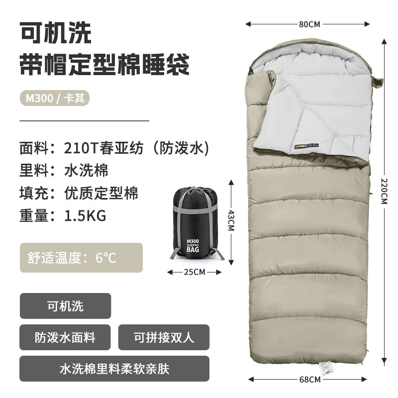 Picture of Machine Washable Washed Cotton Envelope Sleeping Bag Four Seasons Outdoor Camping Camping Travel Splicable Sleeping Bag Hotel Dirt Barrier
